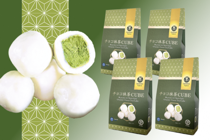 チョコ抹茶CUBE(10個入り×4箱) 〈有機 オーガニック 無農薬 抹茶