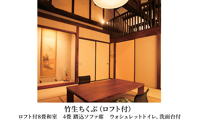 天橋立近くのくつろぎのお宿　旅館高島屋 　全プランに使える宿泊クーポン券(10,000円分)　天橋立　旅館　温泉　和風　宿泊券　観光　旅行　京都　宮津市