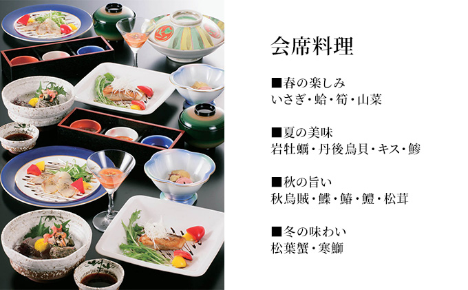 天橋立近くのくつろぎのお宿　旅館高島屋 　全プランに使える宿泊クーポン券(3,000円分)　天橋立　旅館　温泉　和風　宿泊券　観光　旅行　京都　宮津市