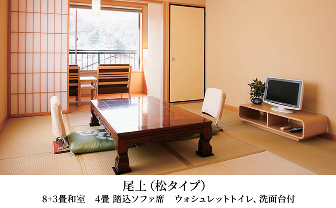 天橋立近くのくつろぎのお宿　旅館高島屋 　全プランに使える宿泊クーポン券(3,000円分)　天橋立　旅館　温泉　和風　宿泊券　観光　旅行　京都　宮津市