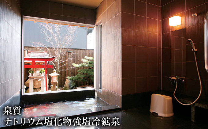 天橋立近くのくつろぎのお宿　旅館高島屋 　全プランに使える宿泊クーポン券(3,000円分)　天橋立　旅館　温泉　和風　宿泊券　観光　旅行　京都　宮津市