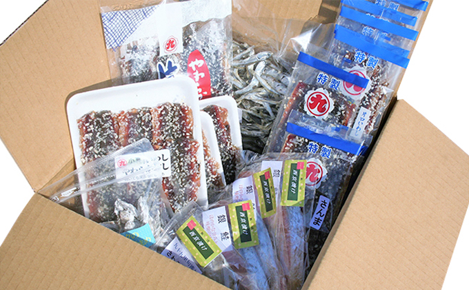 九十九里海の幸セット-2 干物 魚貝類 漬魚 鮭 いわし 秘伝のタレ さわら 煮干 小真いわし ごまめ さんま 銀鮭 西京漬 片口いわし 無添加 