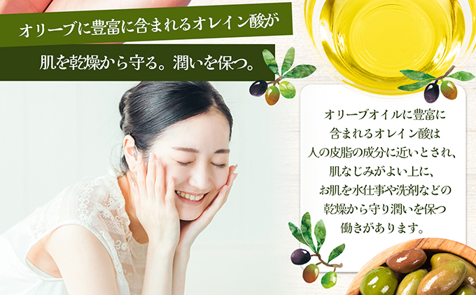 【 小豆島 】小豆島オリーブバージンソープ（perisutera）　3個セット