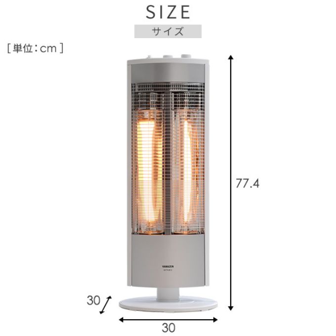 ストーブ グラファイト ヒーター 最速10日以内発送 山善 YAMAZEN