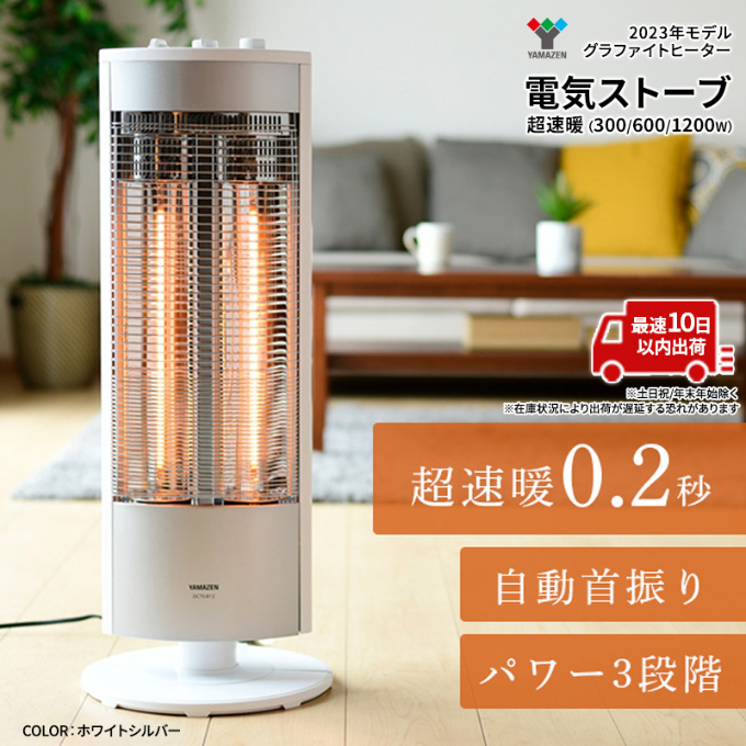 アラジン　電気ストーブ遠赤グラファイトヒーター　2023年製 遠赤グラファイトヒーター（2灯管） | Aladdin（アラジン）公式