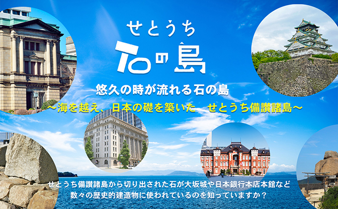 【 小豆島 】石の島とのしょうオリジナルポロシャツ ファッション 服 男性 メンズ 女性 レディース 