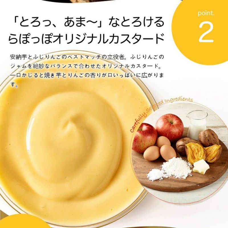 CQ-23　らぽっぽファーム 【工場直送】窯出しポテトアップルパイ（4個入）