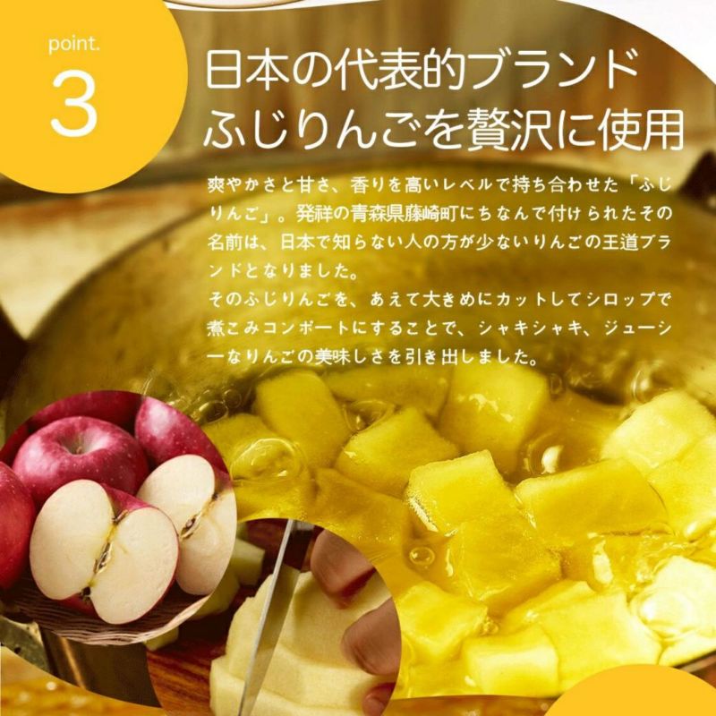 CQ-23　らぽっぽファーム 【工場直送】窯出しポテトアップルパイ（4個入）