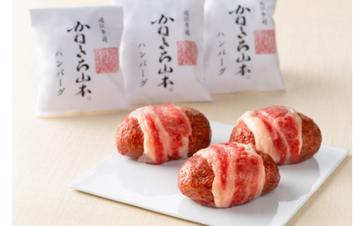 【定期便4回】【カネ吉山本】近江牛ご馳走定期便-志-【Y126W】