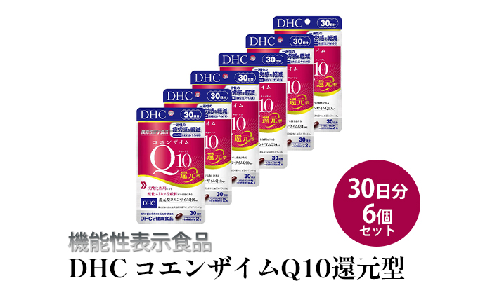 DHC　アスタキサンチン30日分×12袋　個數變更可 DHCアスタキサンチン 30日分12個セット サプリメント 健康食品