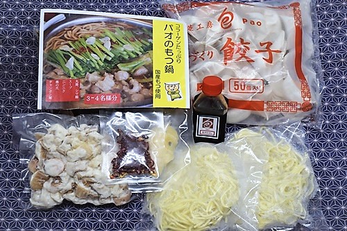 もつ鍋（3～4人前）・餃子100個セット＜一品香甘木店＞ お肉 肉の加工品 