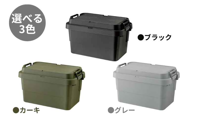 トランクカーゴ S蓋 50L [ TC-50S アウトドア バーベキュー キャンプ