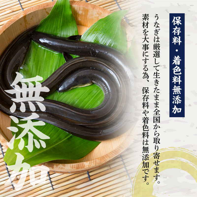 R6102_紀州備長炭焼き 特大 うなぎ 蒲焼き(国産)【鰻 ウナギ 丑の日 土用 蒲焼き 関西風 冷凍】