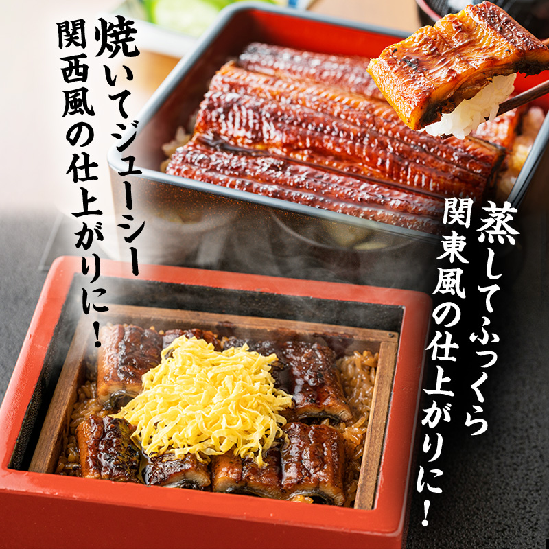 R6102_紀州備長炭焼き 特大 うなぎ 蒲焼き(国産)【鰻 ウナギ 丑の日 土用 蒲焼き 関西風 冷凍】