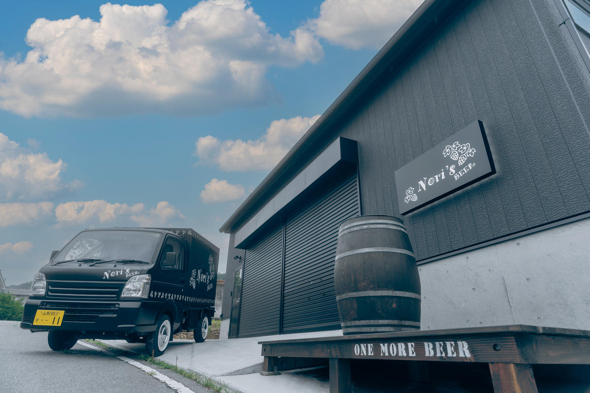 山梨県市川三郷町のふるさと納税 Nori`s Beer（ノリズビア）　クラフトビール3本セット[5839-1928]