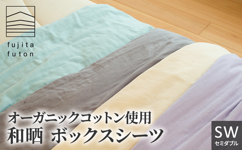 もにまるず　SolidS ツキコット COT部 セット グッズ | ツキプロショップ in 池袋