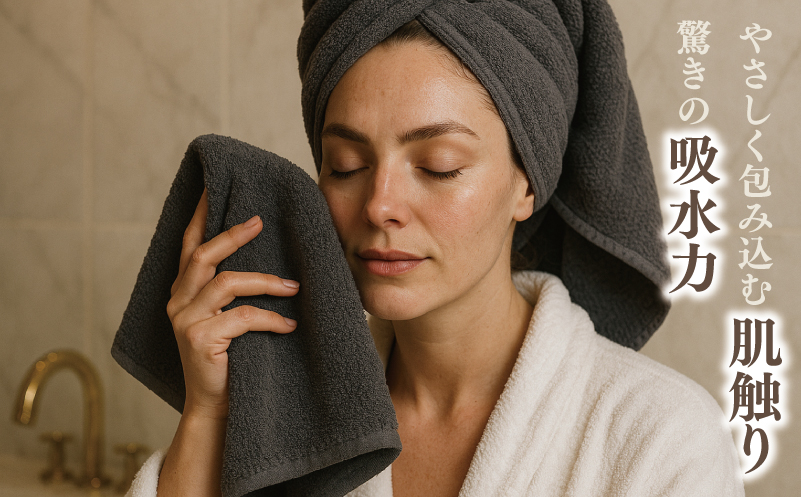 大阪府泉佐野市のふるさと納税 高級泉州タオル ラガマフィン フェイスタオル グレー 3枚【国産 日用品 上質 タオル 国内製造】 099H2469