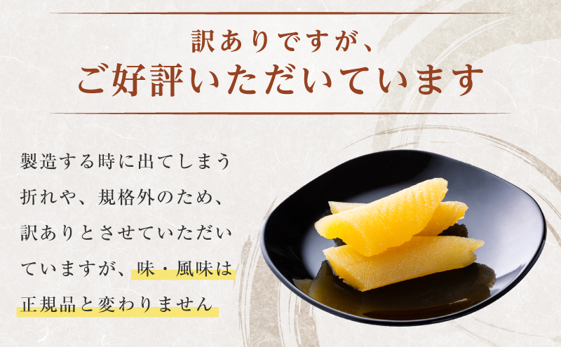 北海道厚岸町のふるさと納税 訳あり 北海道 数の子 味付け数の子 琥珀の月 ひとくちサイズ 500g (250g×2) かずのこ 北海道産 国産 海鮮 厚岸 魚介類 魚卵