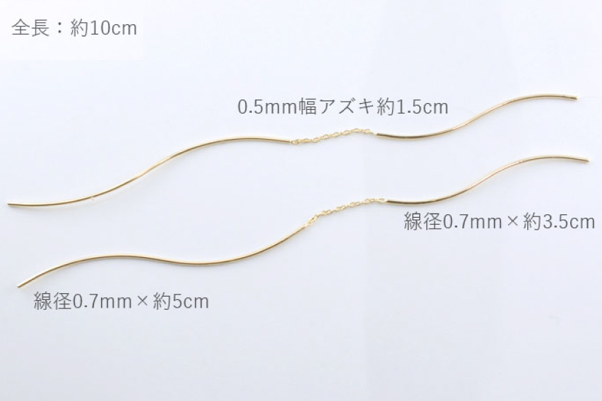 山梨県中央市のふるさと納税 ピアス K10 ロングピアス アメリカンピアス ジュエリーケース付き [シエロ 山梨県 中央市 21470770] アクセサリー ジュエリー アクセ ゴールド 10金 チェーン レディース 線 華奢