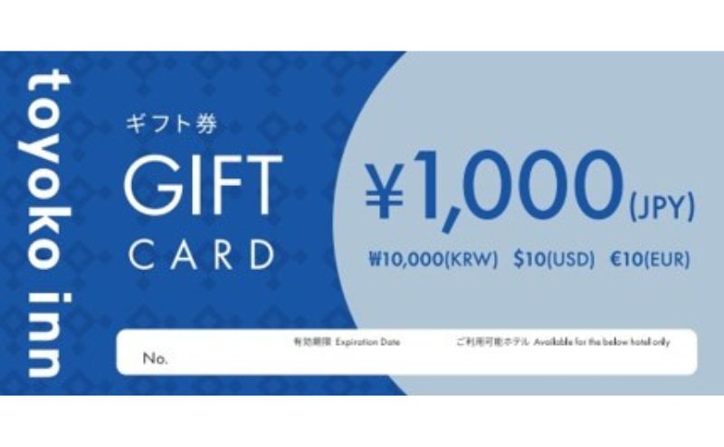 東横INN 茅ヶ崎 宿泊補助券 20,000円 ホテル 宿泊券 ギフト券 仕事 遊び 清潔 安全 