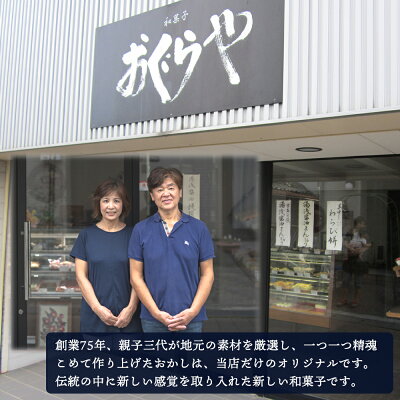 B6007_おぐらやの 生餅 2.0kg