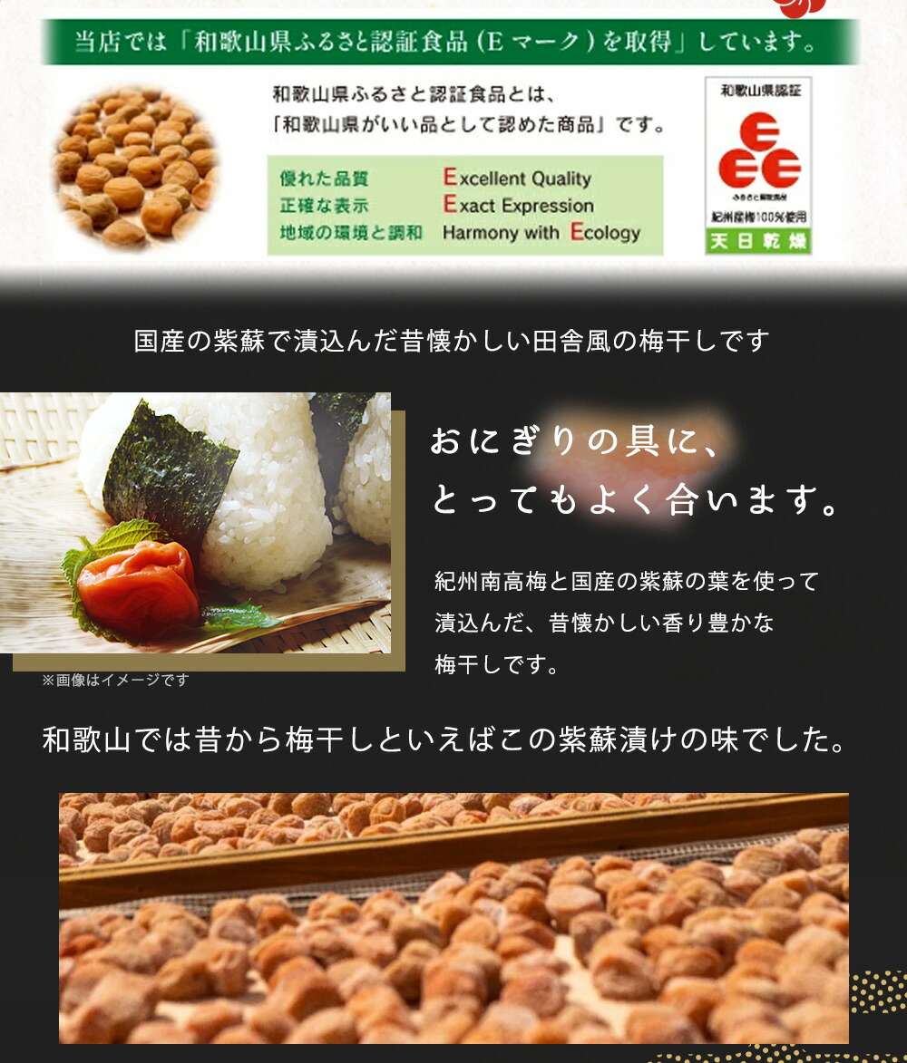 AR6003n_紀州の梅干し 紫蘇漬け梅 700g 化粧箱入り 紀州南高梅 塩分15％【梅干 うめぼし 南高梅 白梅干 紫蘇 和歌山】