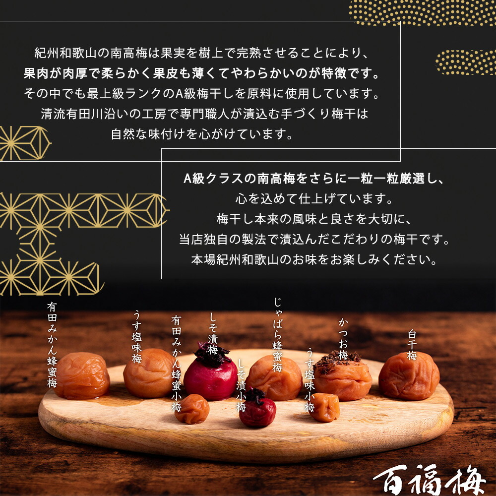 AR6003n_紀州の梅干し 紫蘇漬け梅 700g 化粧箱入り 紀州南高梅 塩分15％【梅干 うめぼし 南高梅 白梅干 紫蘇 和歌山】