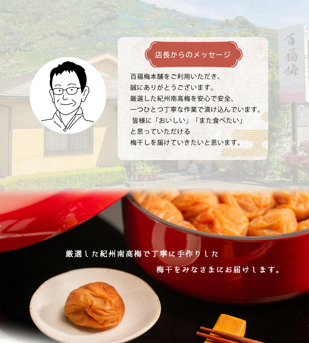 AR6003n_紀州の梅干し 紫蘇漬け梅 700g 化粧箱入り 紀州南高梅 塩分15％【梅干 うめぼし 南高梅 白梅干 紫蘇 和歌山】