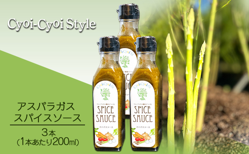 yR˓szAXpKX XpCX\[X 3{(1{200ml)  \[X EX^[\[X XpCXՂ g  t g̃\[X ̃\[X