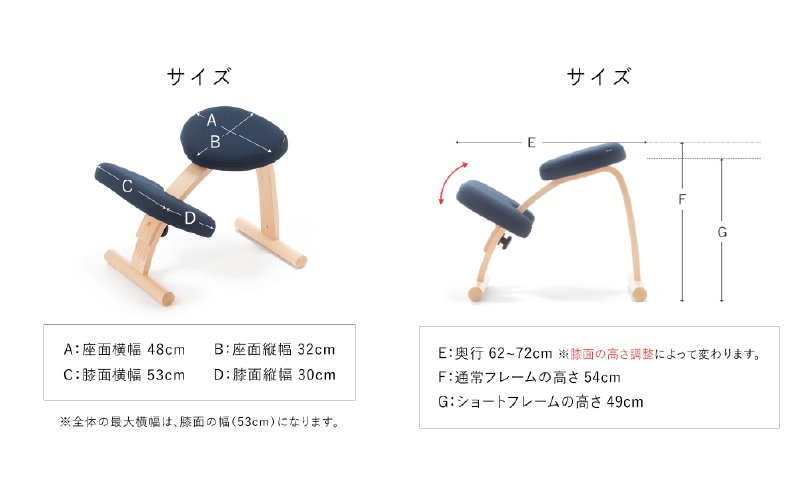 かさこ様専用】姿勢矯正 バランスチェア イージー ベージュ カバー付き