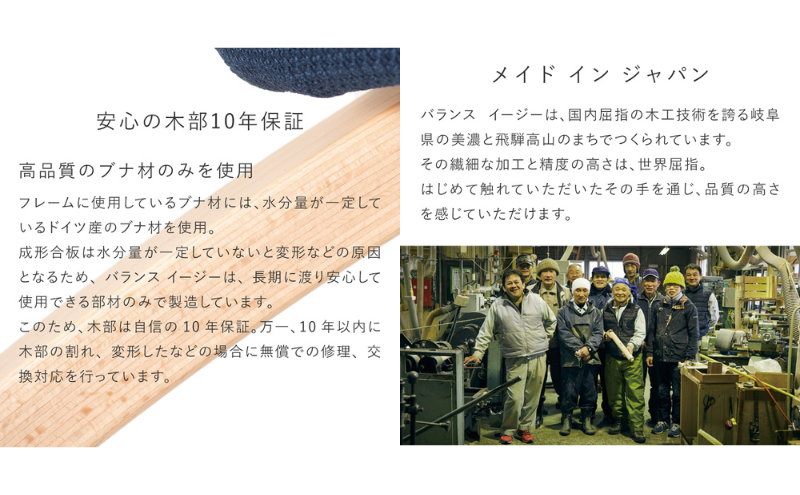 【かさこ】姿勢矯正　バランスチェア　イージー　ベージュ　カバー付き バランス イージー(カバー付き) インテリア 家具 姿勢矯正 姿勢