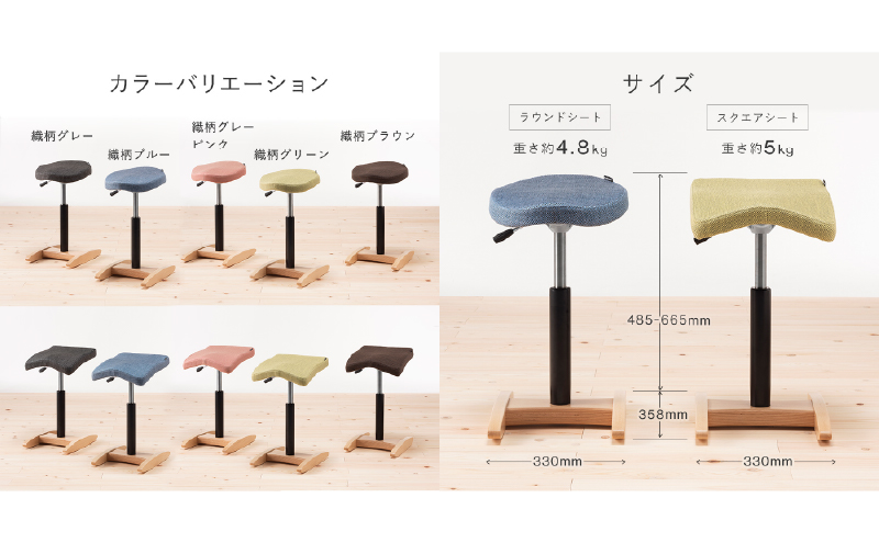 バランスシナジー スクエアシート バランス シナジー(カバー付き)スクエアシート インテリア 家具