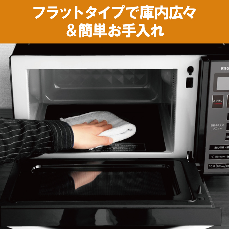 電子レンジ 単機能 フラットテーブル ミラーガラス 18L IMB
