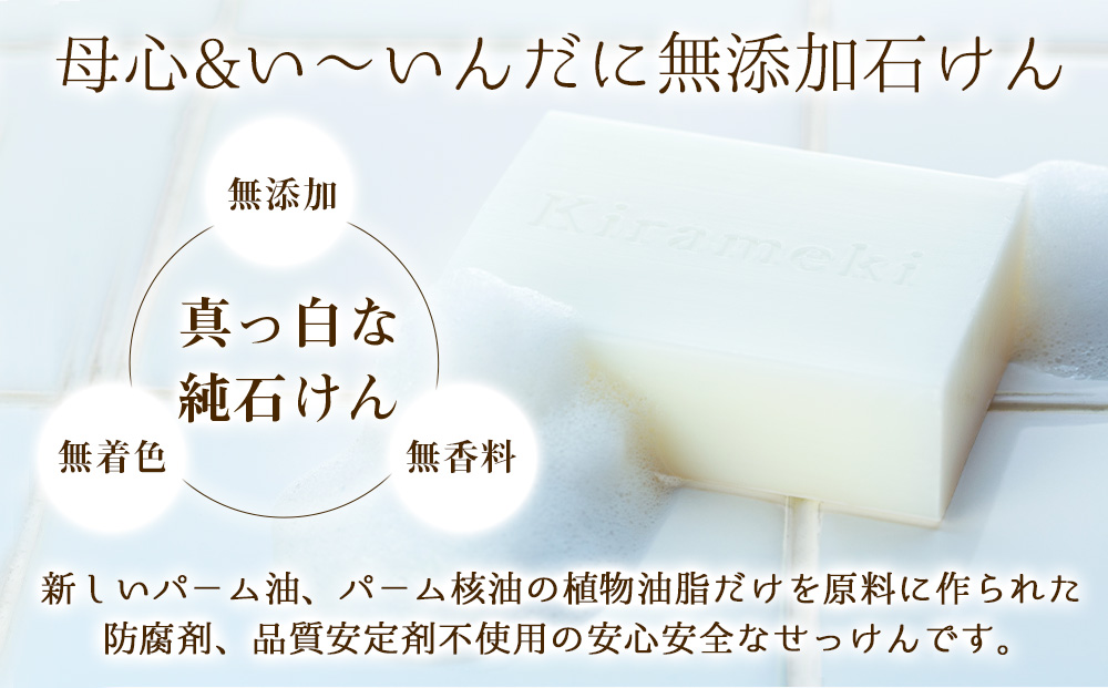 無添加石鹸 ギフトセット B 石鹸 2種 スポンジ 石鹸置き セット