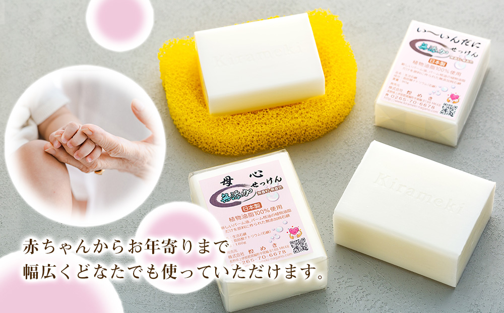 無添加石鹸 ギフトセット B 石鹸 2種 スポンジ 石鹸置き セット