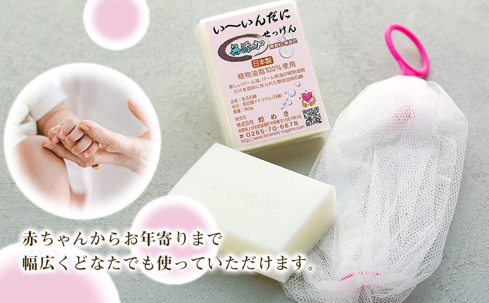 レトロな固形石鹸7点セットAセット 昭和レトロ 石鹸セット 資生堂 非売品ミニ石鹸・日本キャメル社