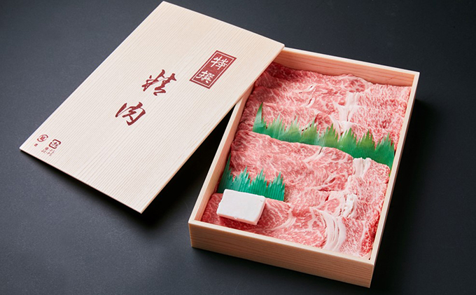 若狭牛 モモ・肩スライス 500g（A4ランク以上） お肉 牛肉 