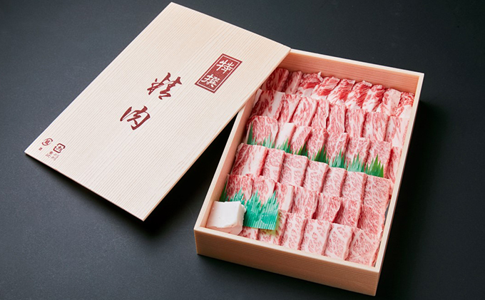 若狭牛 上カルビ焼肉用 450g（A4ランク以上） お肉 牛肉 