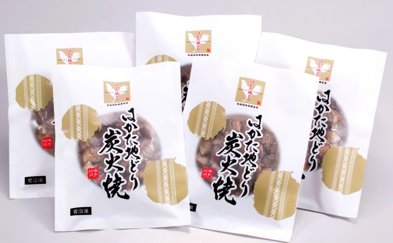 鶏肉 小分け はかた地どり 炭火焼 セット 500g（100g×5p）地鶏 鶏 肉 とり肉 鳥肉 チキン ブランド 炭火焼き 炭火焼き鳥 こだわり おつまみ つまみ レトルト 冷凍 パック 福岡 博多 配送不可 離島 