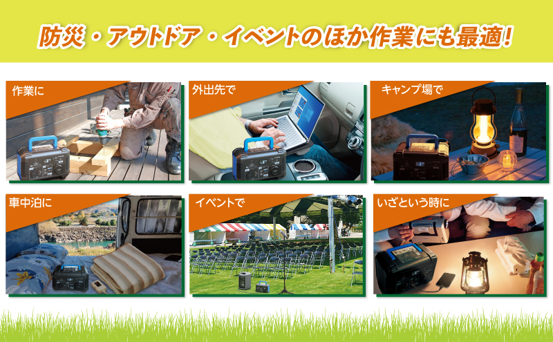 ポータブルバッテリー TLB200TW バッテリー ３WAY 電源 防災用 防災 防災用品 防災グッズ 停電 災害 アウトドア アウトドア用品 キャンプ キャンプ用品 イベント 持ち運び 電化製品 愛知 愛知県 日進市