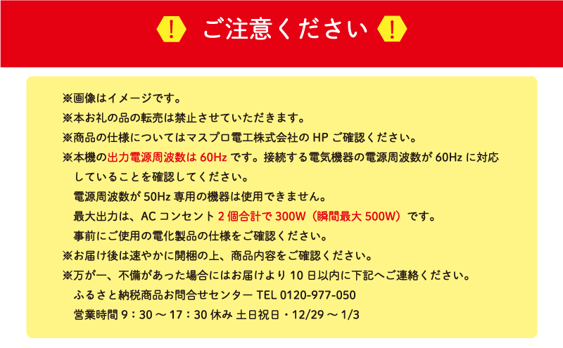 ポータブルバッテリー TLB200TW バッテリー ３WAY 電源 防災用 防災 防災用品 防災グッズ 停電 災害 アウトドア アウトドア用品 キャンプ キャンプ用品 イベント 持ち運び 電化製品 愛知 愛知県 日進市