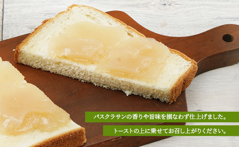 梨 パスクラサン トーストようかん 9箱 セット (1箱×3枚入) 羊羹 ようかん 西洋梨 なし フルーツ 果物 