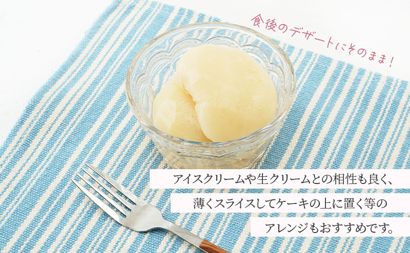 岡山県赤磐市のふるさと納税 桃 まるごと ひとつシラップ漬け （ビン詰め）200g×2個 シロップ漬け コンフィチュール 果物 もも 桃 フルーツ