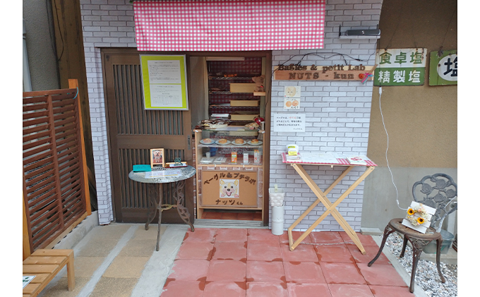 噛み応えと発酵に拘った当店定番ライ麦ベーグル12個 パン 朝食 冷凍可 