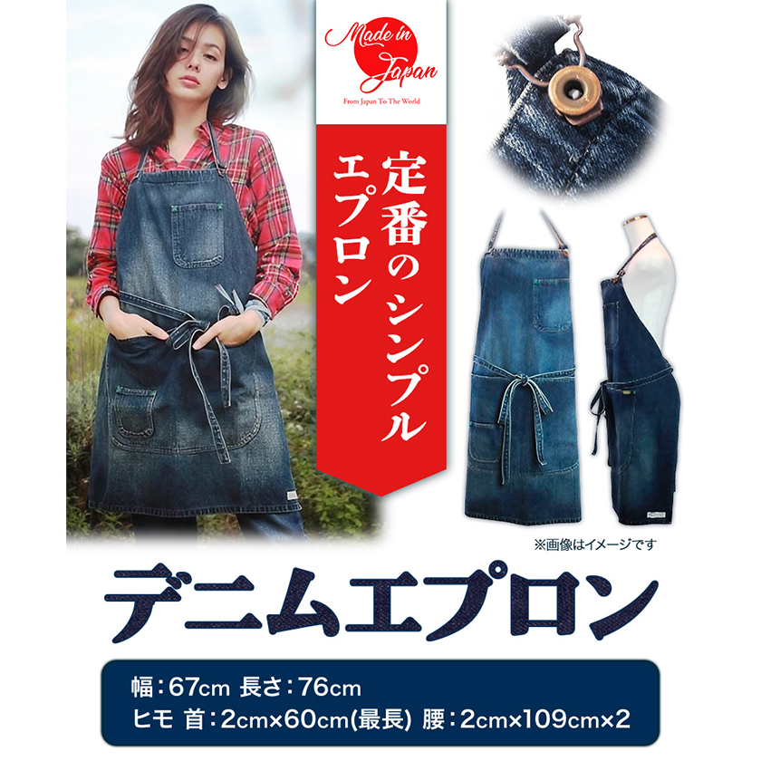サントリー山崎10年　エプロン サントリー山崎10年 エプロン サントリー山崎10年 エプロン