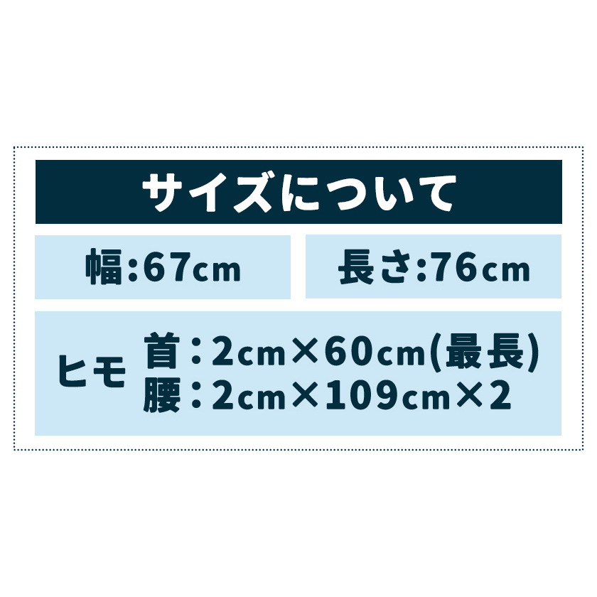 岡山県浅口市のふるさと納税 デニムエプロン ユーズド濃色 日本製 株式会社山陽ハイクリーナー《90日以内に出荷予定(土日祝除く)》岡山県 浅口市 送料無料
