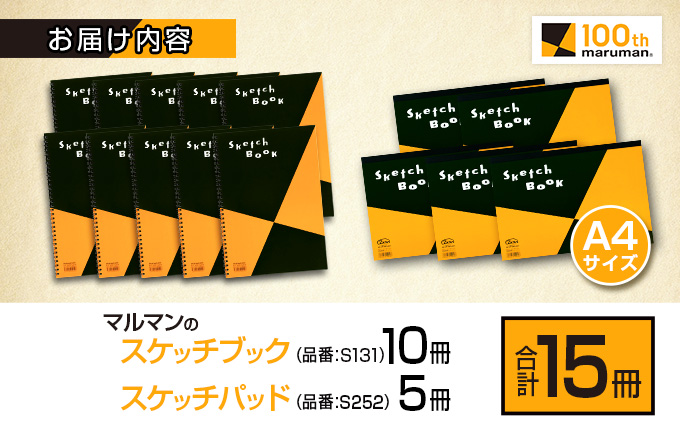 B型の本 ２冊　499円 B型の本 2冊 499円 B型の本 2冊499円
