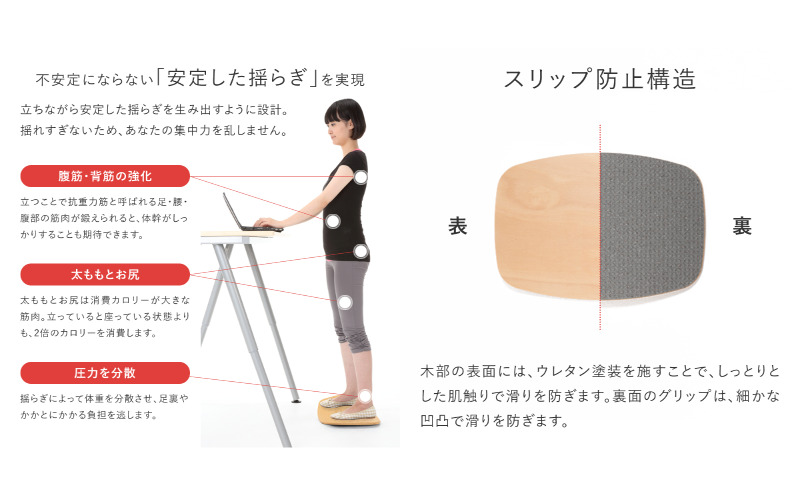 バランス アクティブ ボード 木製 バランスボード 体幹 トレーニング 体幹トレーニング グッズ 健康 健康グッズ 健康器具 トレーニンググッズ 運動不足 運動不足解消 健康ボード 岐阜 岐阜県 美濃市