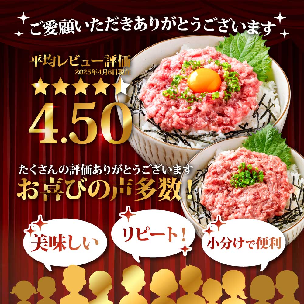 高知県芸西村のふるさと納税 KYF123　まぐろのネギトロ1食80g個食用5食分（約400g）絶品！ネギトロ 食べきりサイズ 80g×5パック 高知県 返礼品 6000円 海鮮 まぐろ ネギトロ丼 まぐろたたき 海鮮丼 そぼろ お寿司 手巻き寿司 おかず 便利 自然解凍 個食 一人暮らし 冷凍 配送 小分け おいしい 5人前 どんぶり