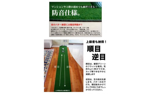 PGS148　ゴルフ練習用・SUPER-BENT スーパーベントパターマット90cm×4ｍ（距離感マスターカップ付き）（シンプルセット）